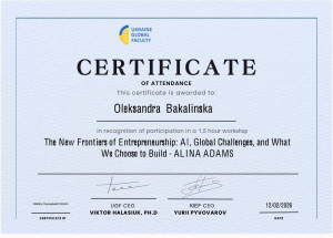 Сертифікат 14 12022026