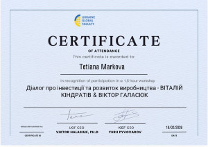 Сертифікат 180226 1