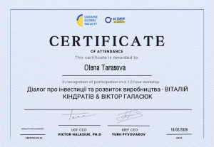 Сертифікат 180226 10