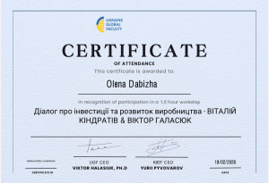 Сертифікат 180226 14