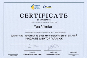 Сертифікат 180226 18