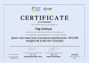 Сертифікат 180226 3