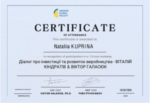 Сертифікат 180226 9