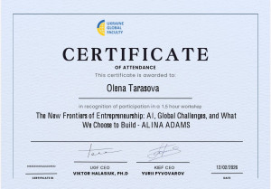 Сертифікат 3 12022026