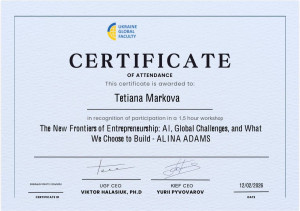 Сертифікат 4 12022026