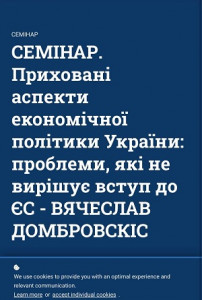 Вебінар 06022026 1