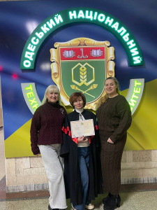 Вручення дипломів 2