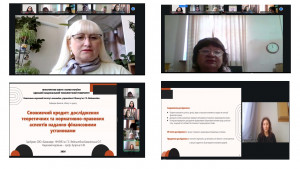 Конференція 260326 2