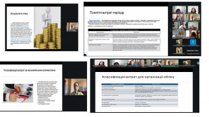 Конференція 260326 6