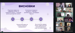 170426 VIII Конференція 11