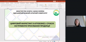 170426 VIII Конференція 18