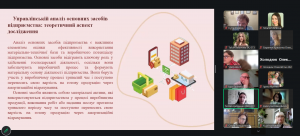 170426 VIII Конференція 19