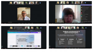 86 Конференція 1