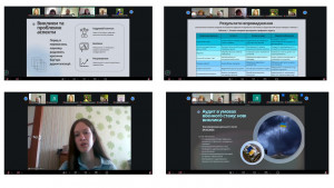 86 Конференція 2