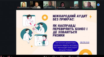 01.04.2026 року відбувся вебінар на тему «Міжнародний аудит без прикрас: як насправді перевіряють бізнес і де ховаються ризики»