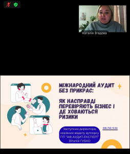 День кафедр 7