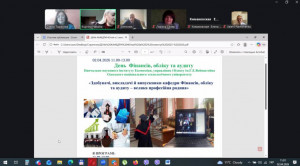 День кафедри ФОА 1