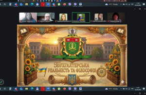 День кафедри ФОА 8