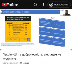 Лекція 290426 5