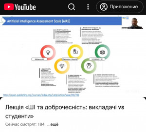 Лекція 290426 6