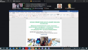 Вебінар 060426 2