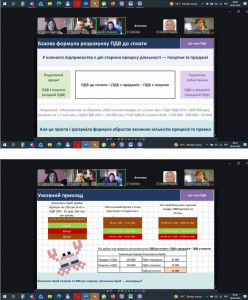 Вебінар 060426 3