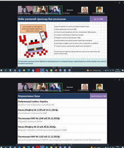 Вебінар 060426 3_1