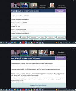 Вебінар 060426 6