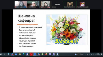 02.04.2026 року  День кафедри Фінансів, обліку та аудиту