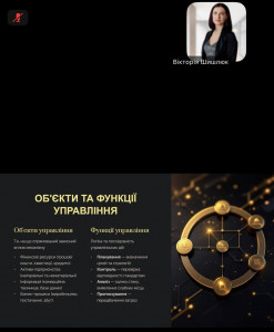 Воркшоп 030426 5