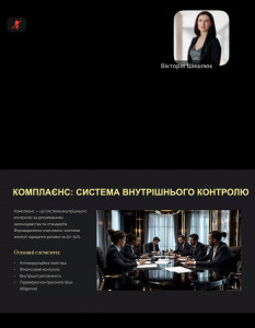 Воркшоп 030426 6