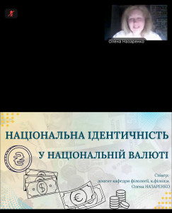 Семінар 030626 5