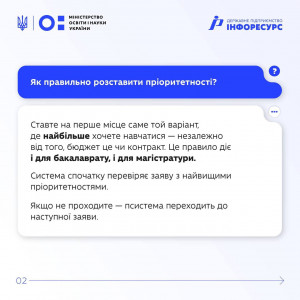 Семінар МОН 020626 2