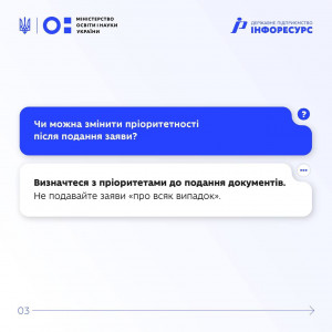 Семінар МОН 020626 3