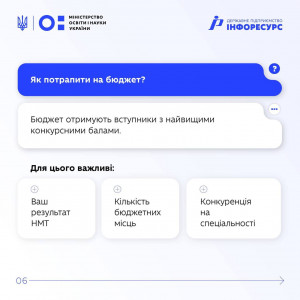 Семінар МОН 020626 4
