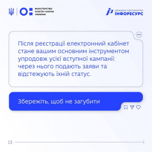 Семінар МОН 020626 8