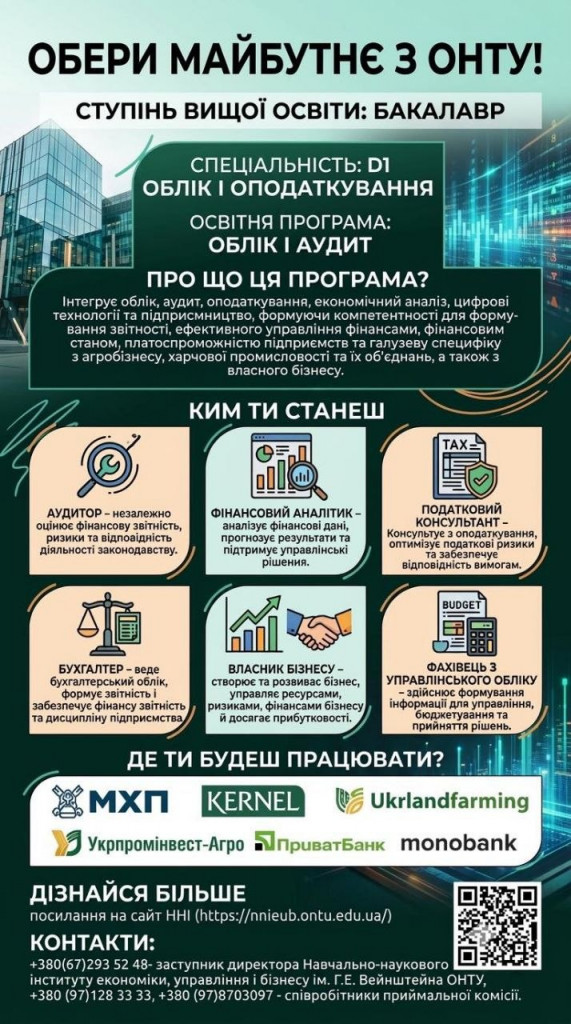 D1 ОіО