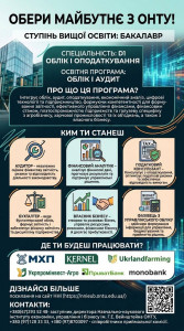 Фінанси D2