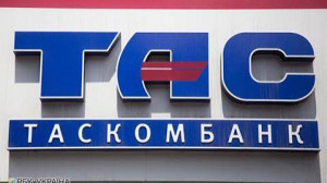ТАС