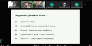Вебінар 291026_4